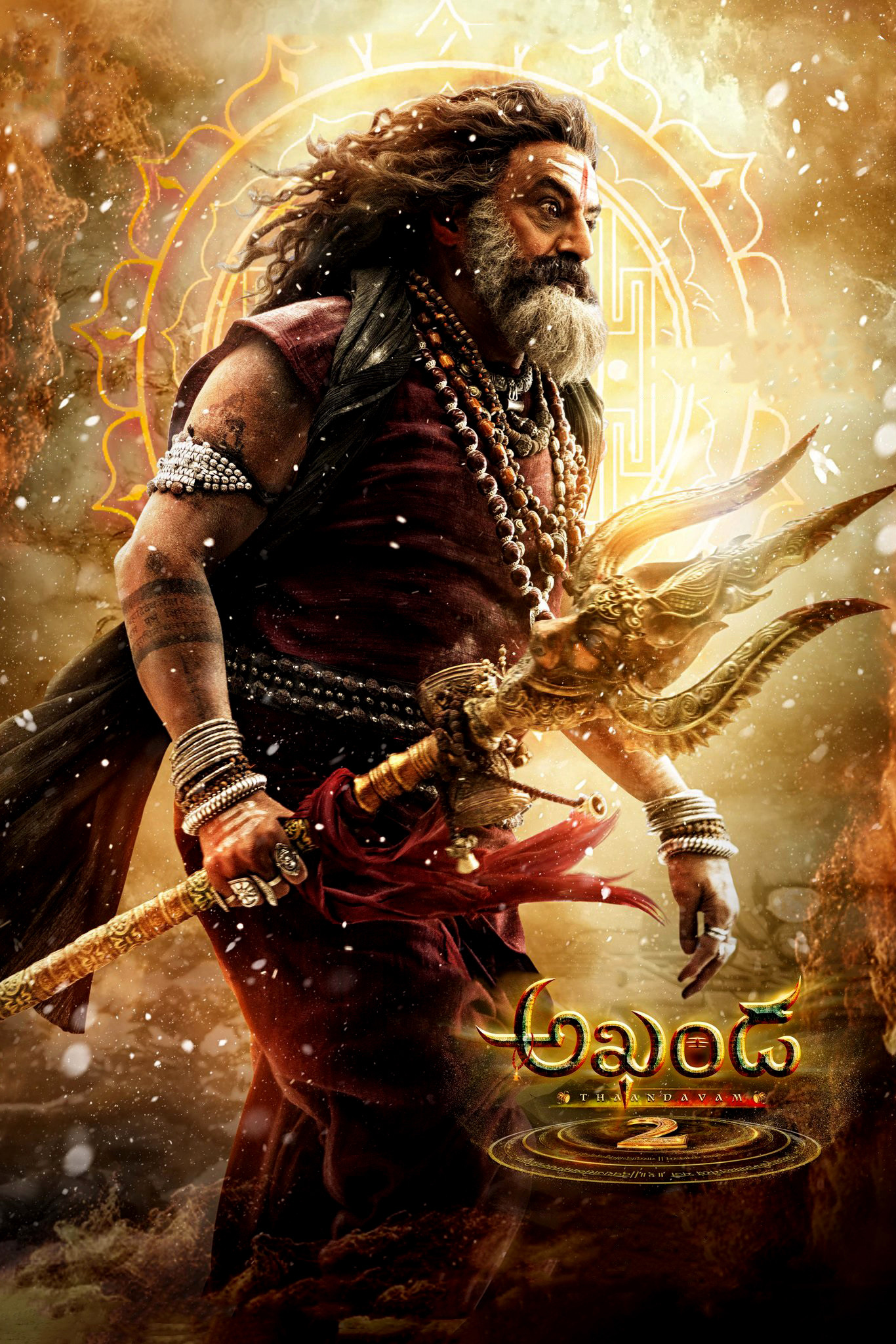 Akhanda 2: Thaandavam Hindi Dubbed Movie Poster (2025)