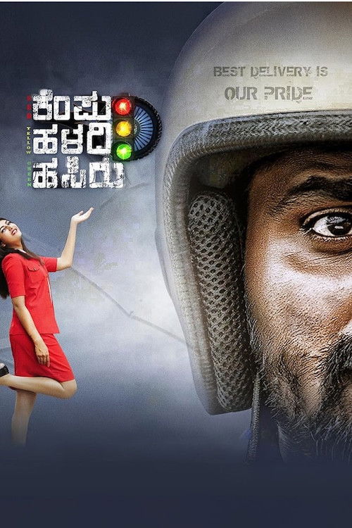 Kempu Haladi Hasiru Hindi Dubbed Movie Poster (2025)