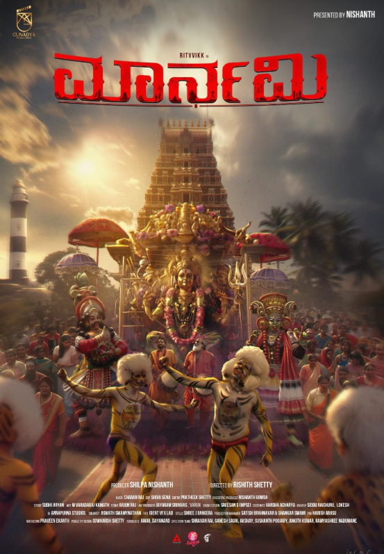 Maarnami Hindi Dubbed Movie Poster (2026)