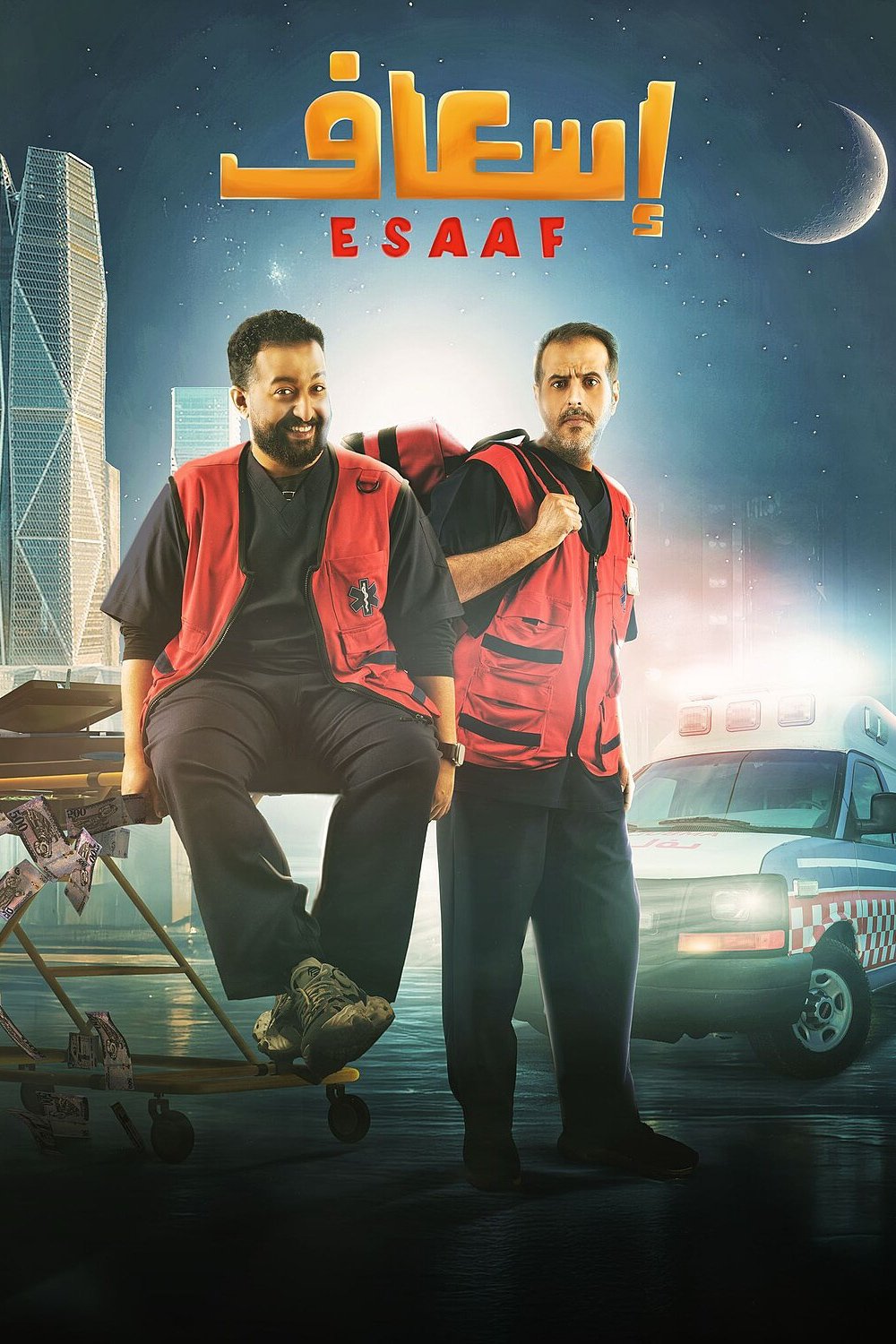 Ambulance Hindi Dubbed Movie Poster (2025)