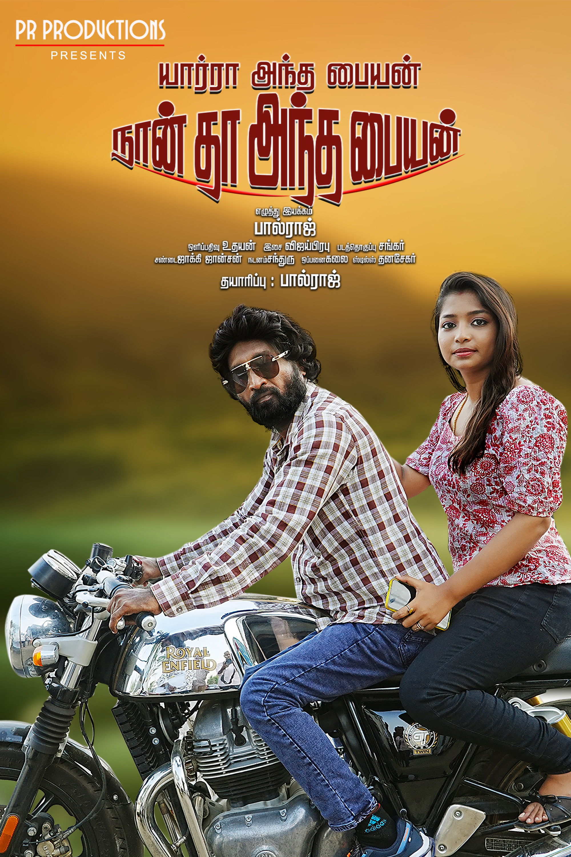 Yaarra Antha Paiyan Naanthan Antha Paiyan Hindi Dubbed Movie Poster (2026)