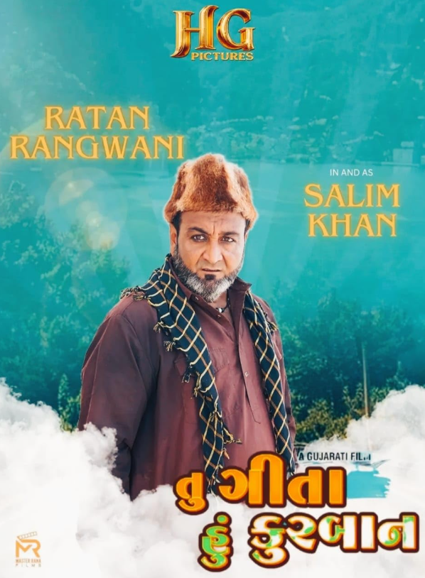 Tu Geeta Hu Kurbaan Hindi Dubbed Movie Poster (2026)