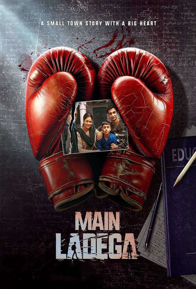 Main Ladega Hindi Dubbed Movie Poster (2024)